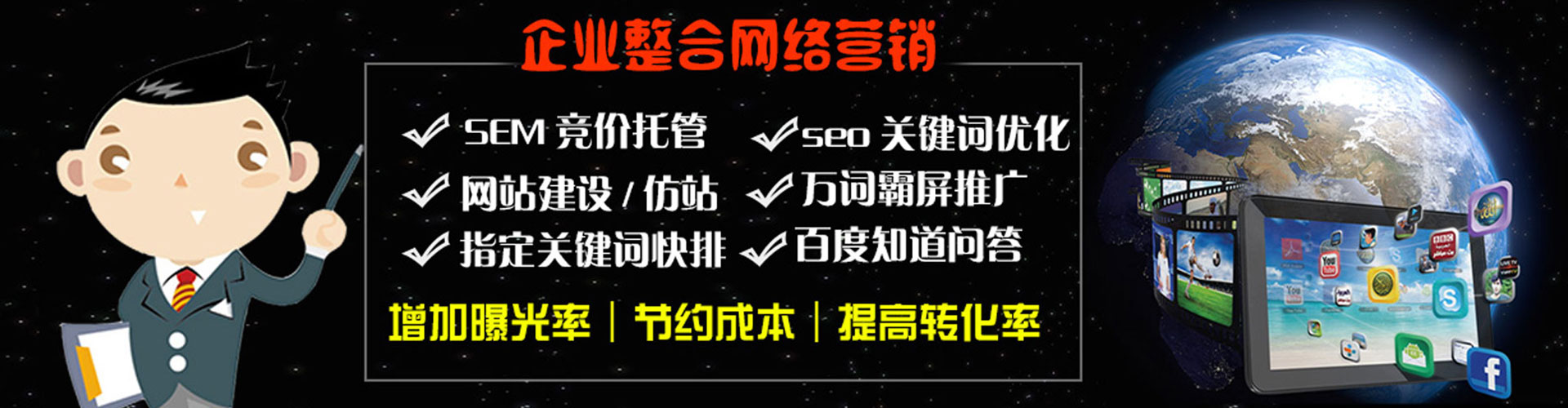 徽州信息流推广